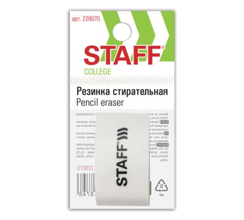 Ластик STAFF 