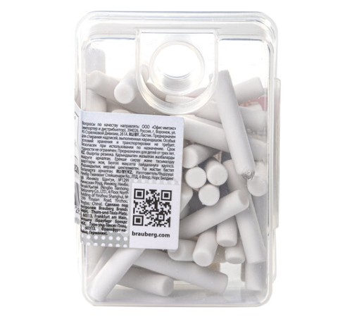 Ластик сменный для электрического ластика BRAUBERG, КОМПЛЕКТ 50 штук, размер 5х25 мм, 229610