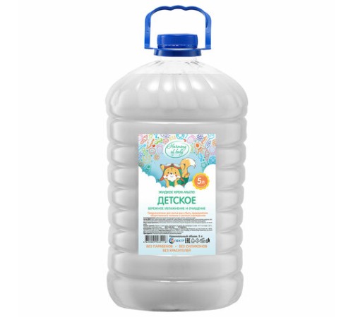 Мыло-крем жидкое ДЕТСКОЕ для детских учреждений и общепита 5 л, HARMONY OF BODY, ПЭТ, HoB-6