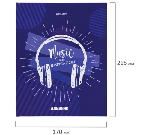 Дневник 5-11 класс 48 л., твердый, BRAUBERG, глянцевая ламинация, с подсказом, 