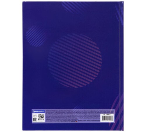 Дневник 5-11 класс 48 л., твердый, BRAUBERG, глянцевая ламинация, с подсказом, 