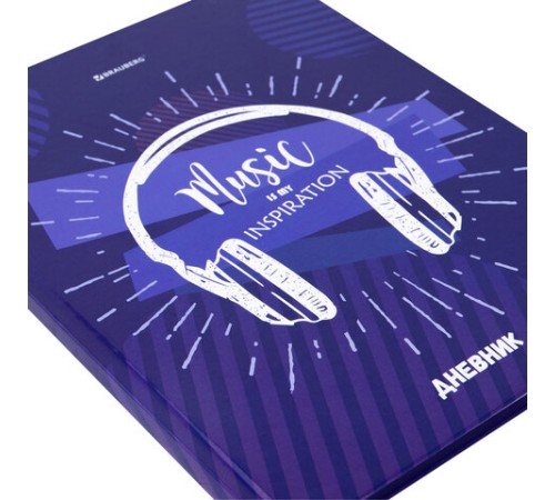 Дневник 5-11 класс 48 л., твердый, BRAUBERG, глянцевая ламинация, с подсказом, 