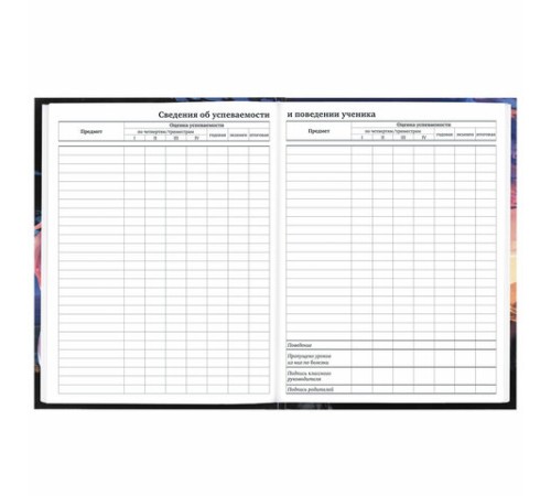 Дневник 1-11 класс 40 л., твердый, BRAUBERG, глянцевая ламинация, 