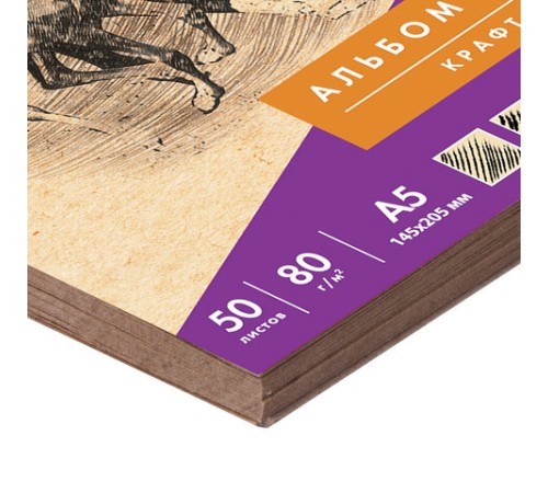 Скетчбук, крафт-бумага 80 г/м2, 145х205 мм, 50 л., гребень, жёсткая подложка, BRAUBERG ART DEBUT, 110986