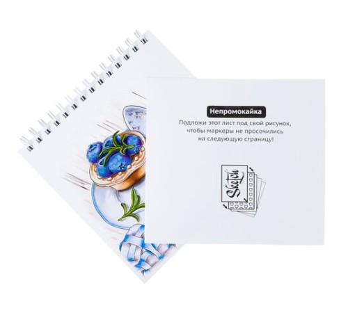 Скетчбук для маркеров, бумага 160 г/м2, 190х190 мм, 50 л., гребень, подложка, BRAUBERG ART CLASSIC, 