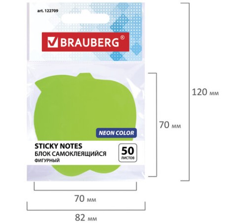 Блок самоклеящийся (стикеры), фигурный BRAUBERG, НЕОНОВЫЙ 