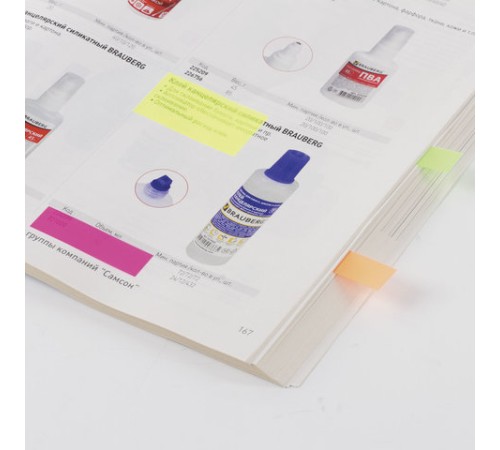 Закладки клейкие неоновые BRAUBERG, 45х12 мм 3 цвета + 45х26 мм 1 цвет, 100 штук (4 цвета x 25 листов), 126698