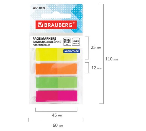 Закладки клейкие неоновые BRAUBERG, 45х12 мм 3 цвета + 45х26 мм 1 цвет, 100 штук (4 цвета x 25 листов), 126698