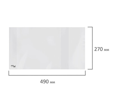 Обложка ПВХ со штрихкодом для учебников Петерсон, Моро, Гейдмана, Плешакова, ПЛОТНАЯ, 120 мкм, 270х490 мм, прозрачная, ПИФАГОР, 227490