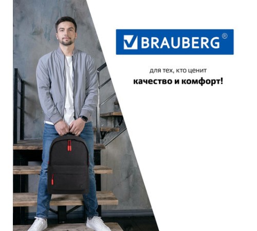 Рюкзак BRAUBERG URBAN универсальный, с отделением для ноутбука, USB-порт, 