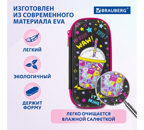 Пенал BRAUBERG, 1 отделение, 1 откидная планка, EVA, 22х10х5 см, 