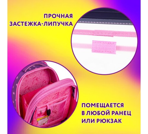 Папка для тетрадей ЮНЛАНДИЯ А5, пластик, 2 отделения, клапан на липучке, 