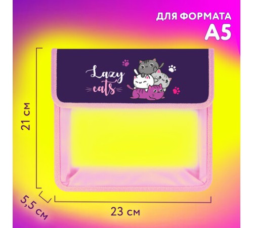 Папка для тетрадей ЮНЛАНДИЯ А5, пластик, 2 отделения, клапан на липучке, 