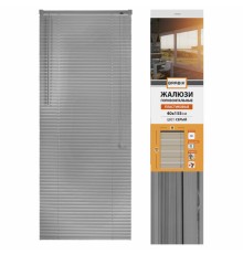 Жалюзи горизонтальные BRABIX 40х155 см, ПЛАСТИК, цвет серый, 608609
