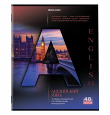 Тетрадь предметная 