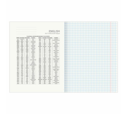 Тетрадь предметная 