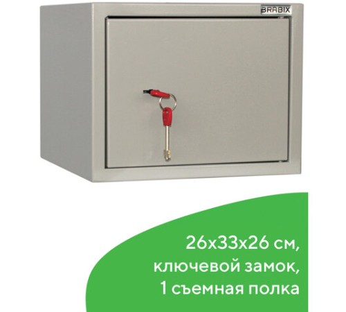 Шкаф металлический для документов BRABIX 