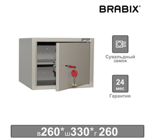 Шкаф металлический для документов BRABIX 