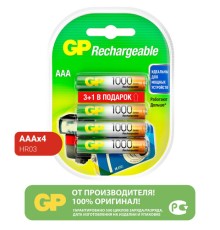 Батарейки аккумуляторные GP, AAA (HR03), Ni-Mh, 950 mAh, 4 шт. (ПРОМО 3+1), блистер, 100AAAHC3/1