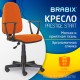 Кресло BRABIX 