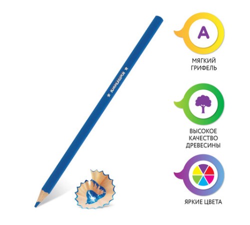 Карандаши цветные ЮНЛАНДИЯ 