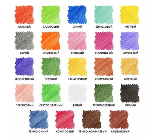 Карандаши цветные ЮНЛАНДИЯ 