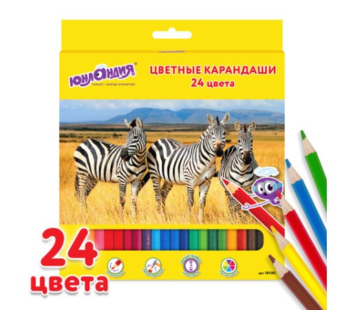 Карандаши цветные ЮНЛАНДИЯ 