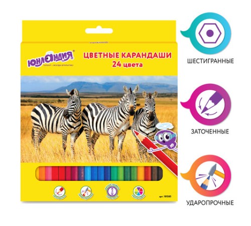 Карандаши цветные ЮНЛАНДИЯ 