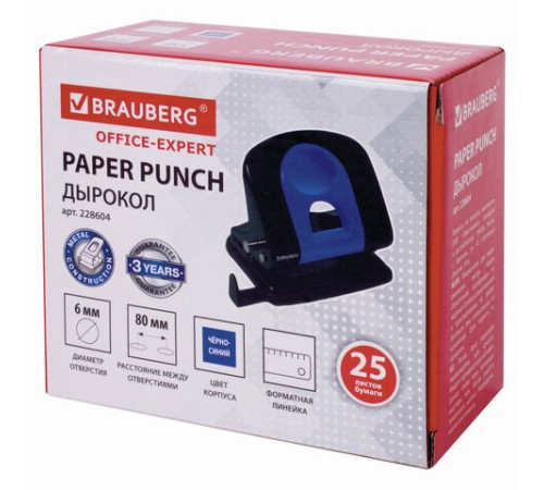 Дырокол металлический BRAUBERG 