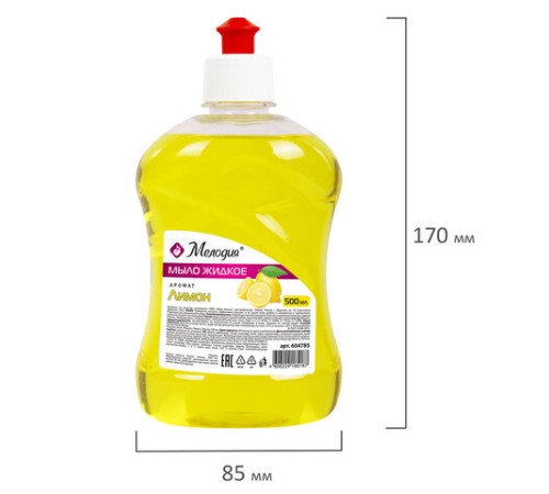 Мыло жидкое 500 мл, МЕЛОДИЯ 
