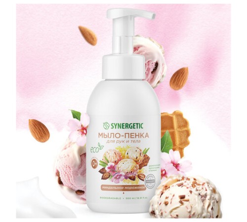 Мыло-пенка гипоаллергенное для рук и тела 500 мл, SYNERGETIC 