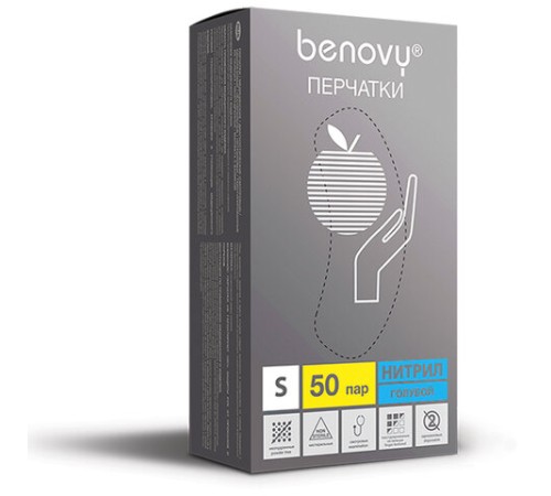 Перчатки нитриловые смотровые 50 пар (100 штук), размер 6-7, S (малый), BENOVY Nitrile Chlorinated