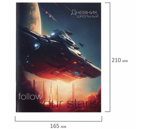 Дневник 1-11 класс 40 л., на скобе, ПИФАГОР, обложка картон, 