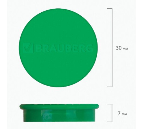 Магниты МОЩНЫЕ 30 мм, НАБОР 5 шт., ассорти, BRAUBERG 