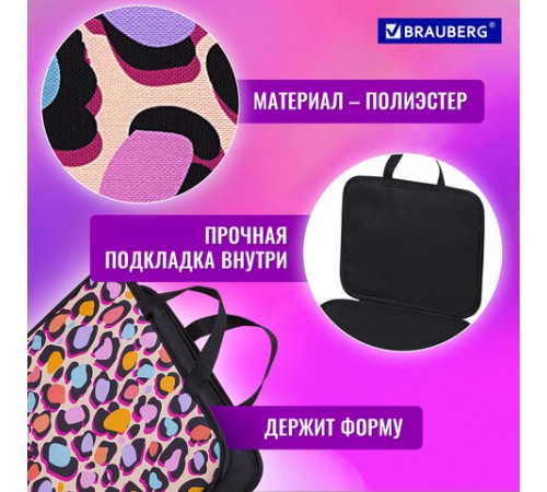 Папка на молнии с ручками BRAUBERG А4, 1 отделение, полиэстер, 20 мм, 