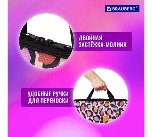 Папка на молнии с ручками BRAUBERG А4, 1 отделение, полиэстер, 20 мм, 