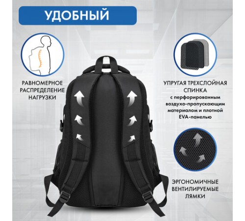 Рюкзак BRAUBERG CONTENT универсальный, 3 отделения, светоотражающий принт, 