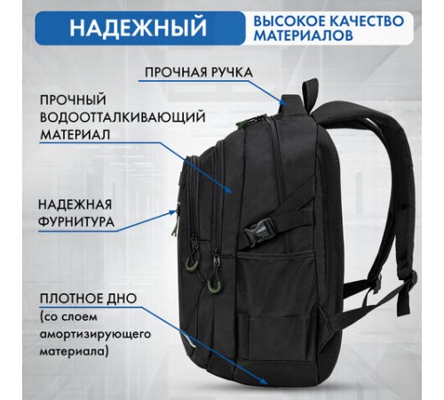 Рюкзак BRAUBERG CONTENT универсальный, 3 отделения, светоотражающий принт, 