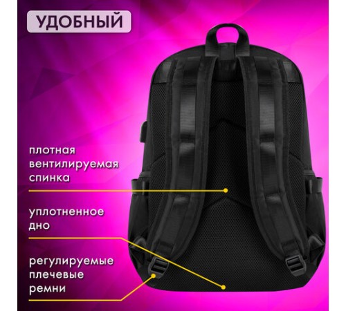 Рюкзак BRAUBERG FUSION универсальный, USB-порт, черный с белыми вставками, 45х31х15 см, 271657