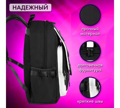 Рюкзак BRAUBERG FUSION универсальный, USB-порт, черный с белыми вставками, 45х31х15 см, 271657