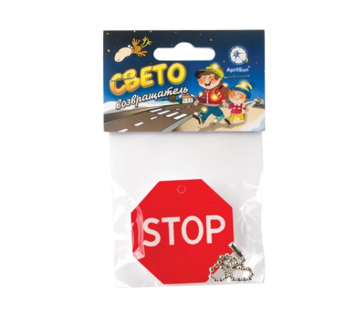 Брелок-подвеска светоотражающий 