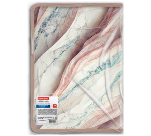 Папка на молнии для документов и тетрадей пластиковая BRAUBERG 