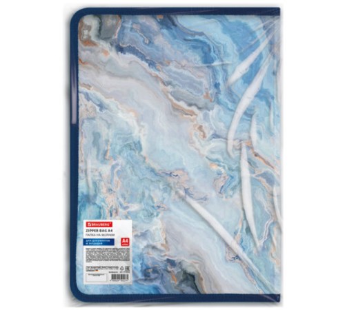 Папка на молнии для документов и тетрадей пластиковая BRAUBERG 