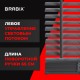 Жалюзи горизонтальные BRABIX 65х155 см, ПЛАСТИК, цвет серый, 608614
