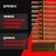 Жалюзи горизонтальные BRABIX 40х155 см, ПЛАСТИК, под дерево, бежевый, 608616
