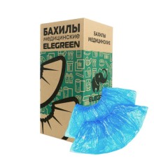Бахилы КОМПЛЕКТ 1900шт (950пар) СТАНДАРТ, 39х14см, 16мкм, 2,2г, синие, ELEGREEN, шк78, ПНД-8/1р-С/7600