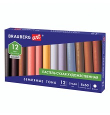 Пастель сухая художественная BRAUBERG ART CLASSIC, 12 цветов, ЗЕМЛЯНЫЕ ТОНА, круглое сечение, 181457