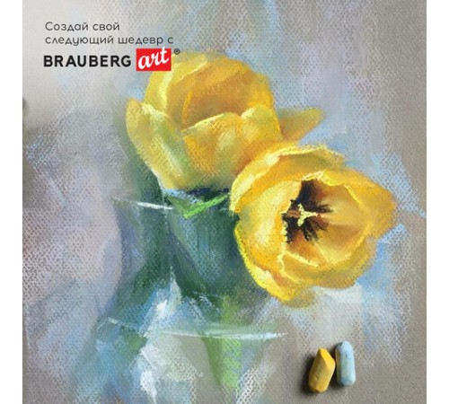 Пастель сухая художественная BRAUBERG ART CLASSIC, 12 цветов, ЗЕМЛЯНЫЕ ТОНА, круглое сечение, 181457