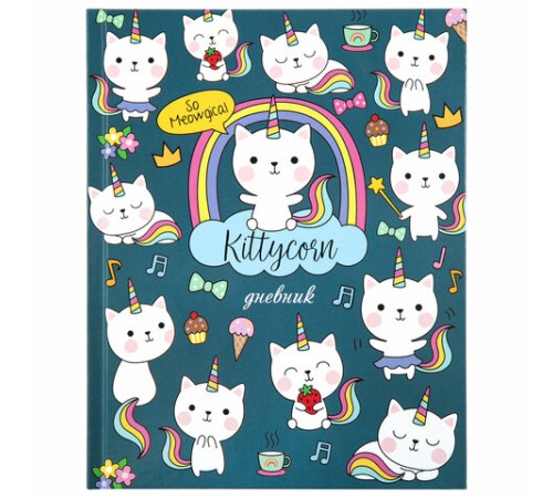 Дневник 1-4 класс 48 л., твердый, ЮНЛАНДИЯ, глянцевая ламинация, с подсказом, 