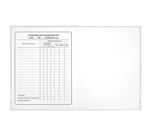 Дневник 1-4 класс 48 л., твердый, ЮНЛАНДИЯ, глянцевая ламинация, с подсказом, 